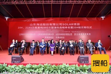 下水签约命名交付！新时代造船好戏连台