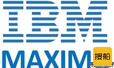IBM推出Maximo软件帮助船东船舶符合国际法规要求