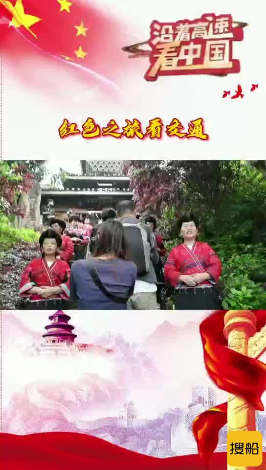 “沿着高速看中国”采访团走进广西