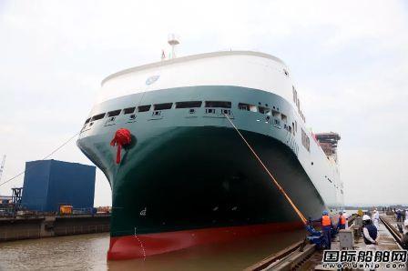南京金陵船厂为Finnlines建造5800米车道货物滚装船出坞