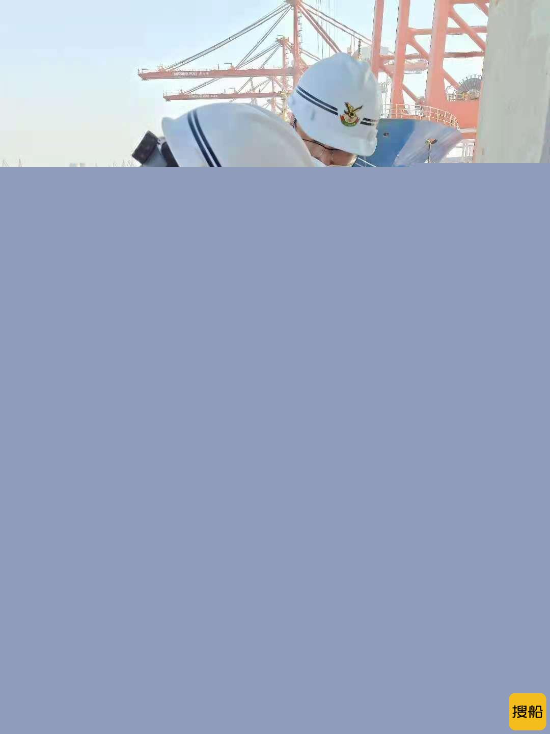唐山海事局节前部署“靶向自查”行动 查隐患促安全