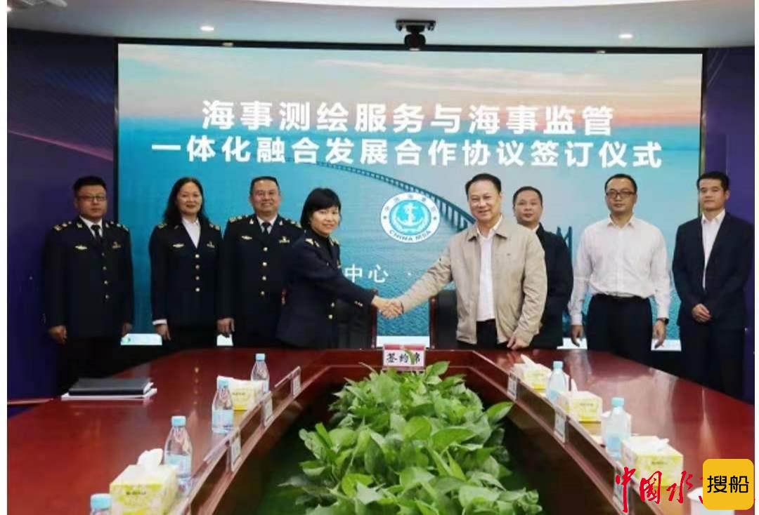 建机制、抓服务、形合力  ——广州海事测绘中心海事航保“一体两翼”融合发展见实效