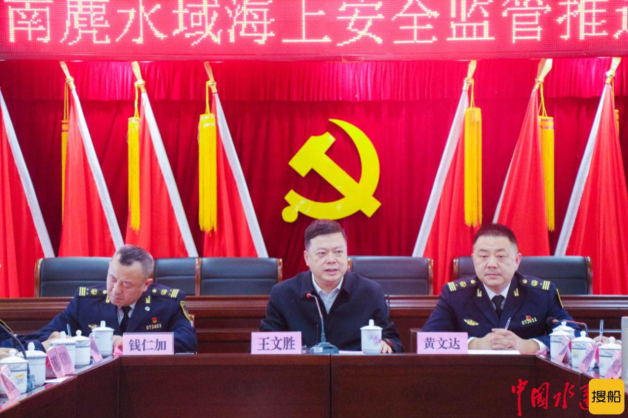 浙江省首个海上安全综合治理区域协作备忘录正式签订