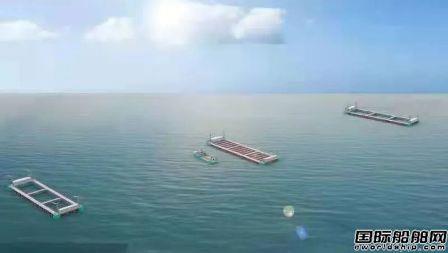 中交海建签署首艘深远海养殖工船建造合同