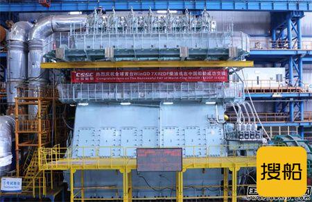 中国船柴交验全球首台7X82DF型双燃料主机