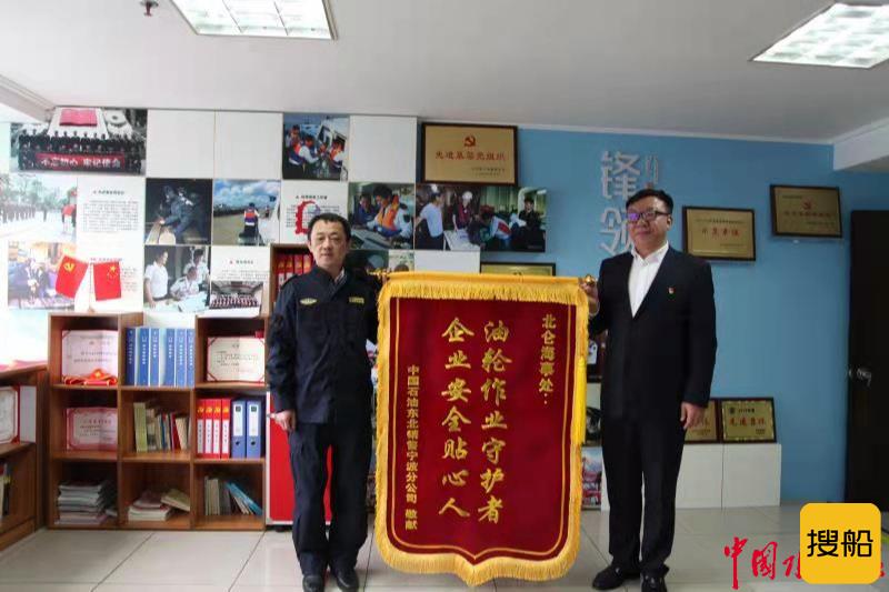 百件实事迎百年 宁波北仑海事处扎实推进108项党员承诺践诺见效