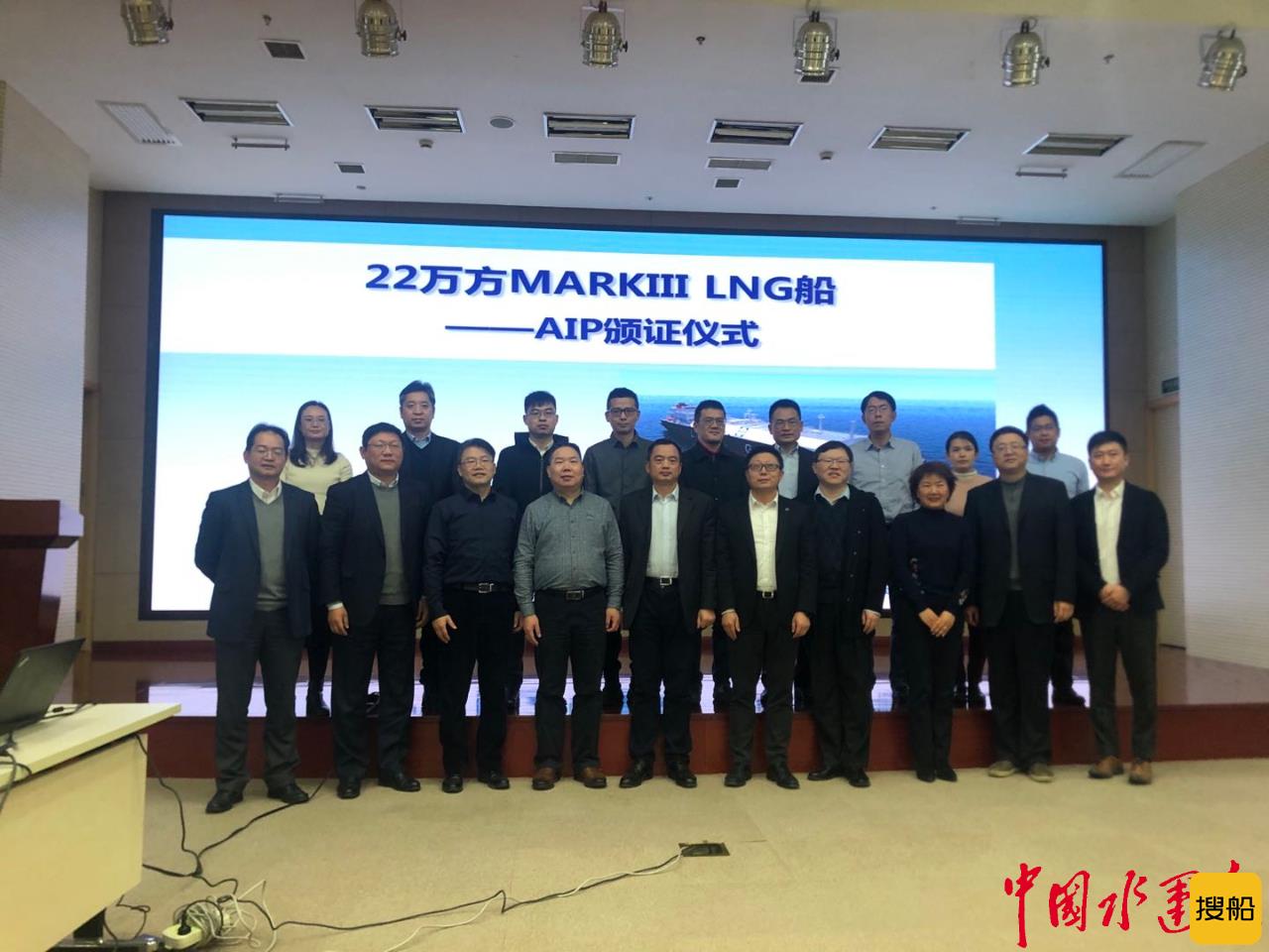 “航运技术联合创新工作室”成立一周年 勇当上海国际航运中心建设排头兵