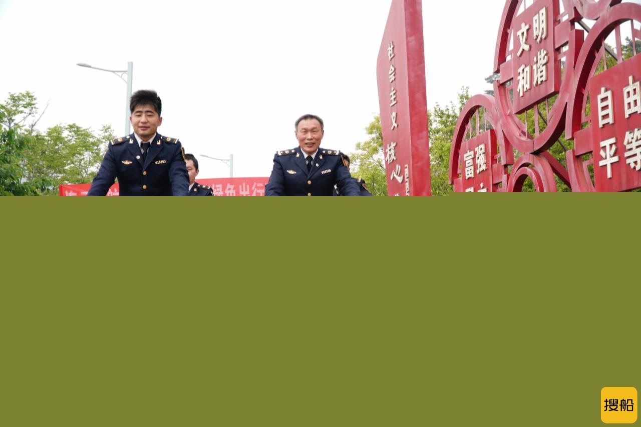 连云港航标处开展低碳生活、绿色出行骑行活动