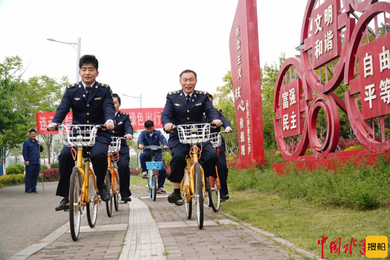 连云港航标处开展低碳生活、绿色出行骑行活动