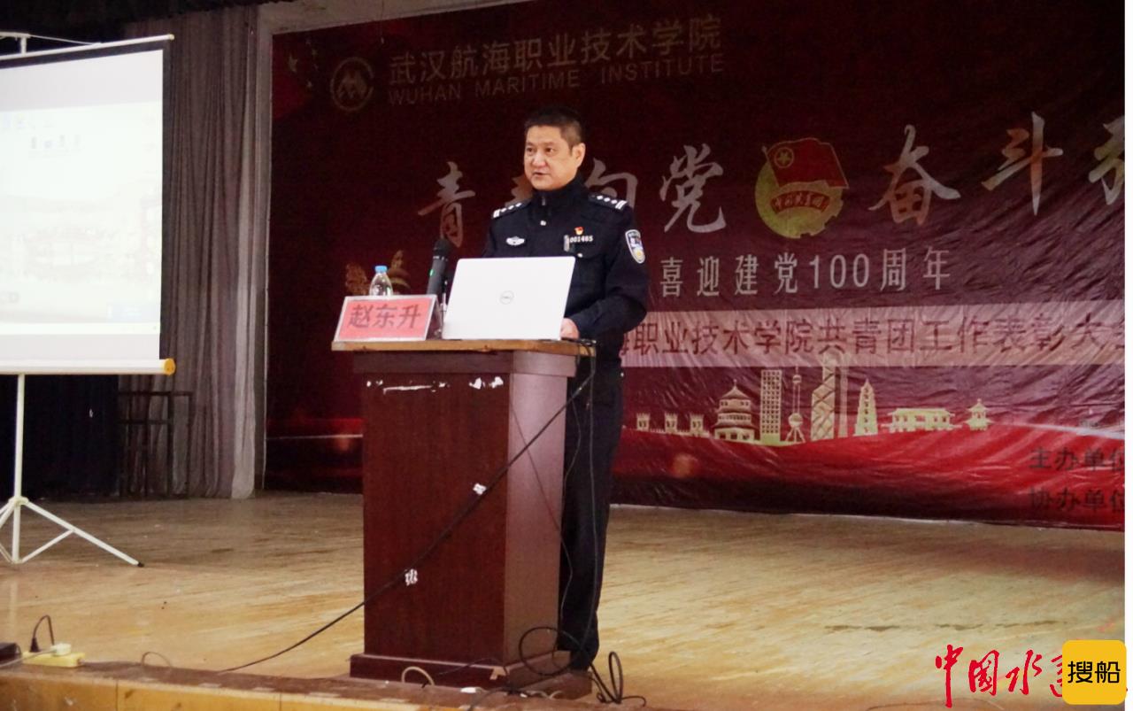 长航武汉公安武昌派出所深入校园开展防电信诈骗宣传活动