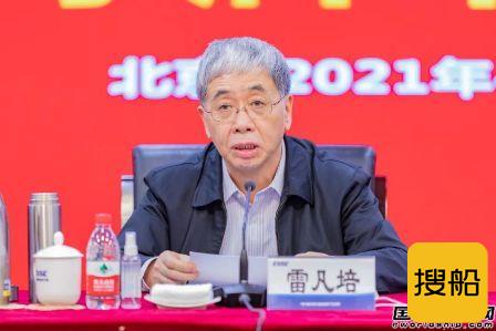 中国船舶集团四大中心揭牌成立