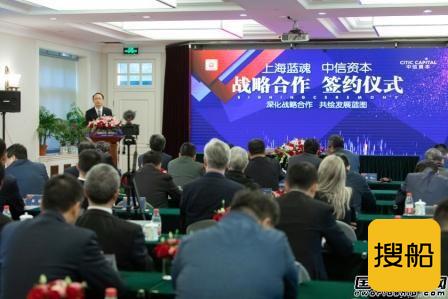 中信资本助力!上海蓝魂完成亿元级A轮融资