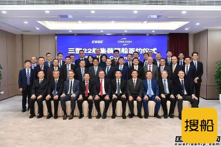 22艘!中国造船史上最大单笔箱船订单纪录再次刷新