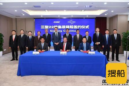 22艘!中国造船史上最大单笔箱船订单纪录再次刷新