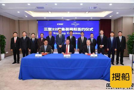 22艘!中国造船史上最大单笔箱船订单纪录再次刷新
