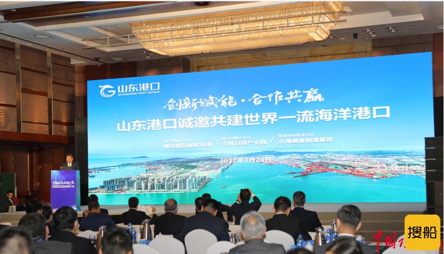 山东港口与国华能源签署战略合作协议