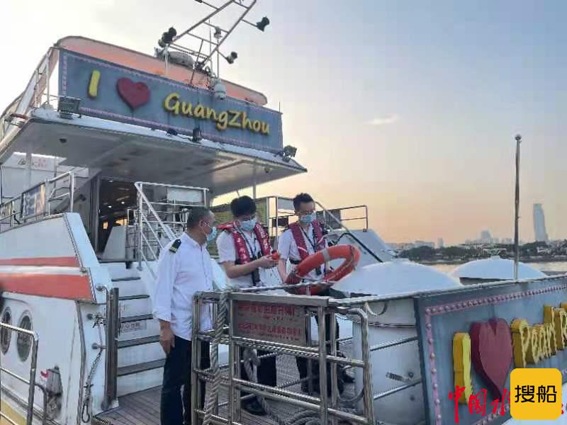 广州海事部门全力保障“五一”假期水上客运安全