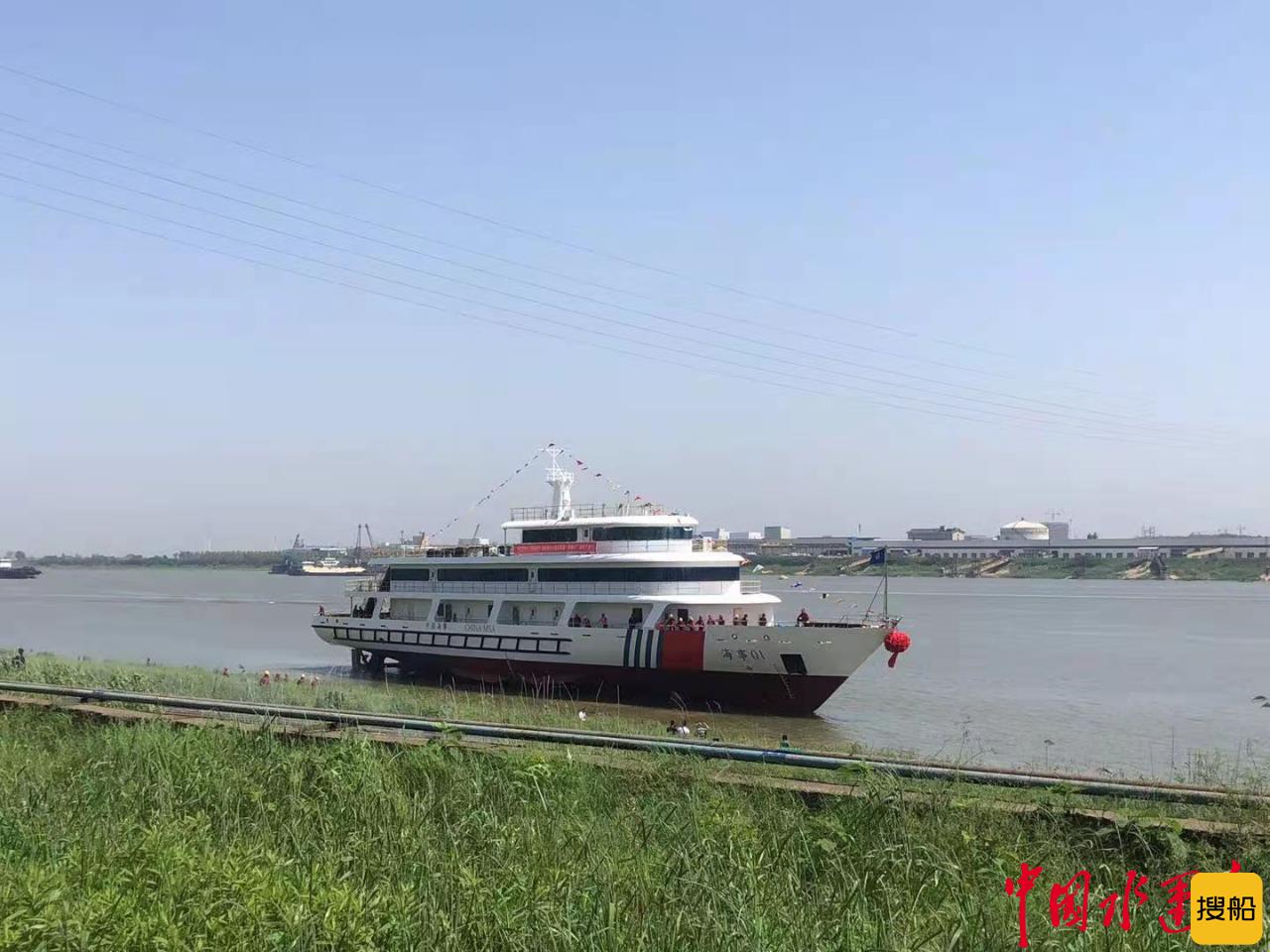 长江干线最先进的海巡艇 长江海事局60米综合应急指挥船"海事01"下水