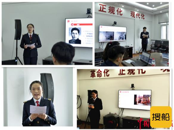 营口鲅鱼圈海事处党支部与大连海事大学外国语学院党支部开展联学共建活动