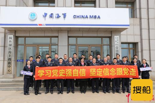 营口鲅鱼圈海事处党支部与大连海事大学外国语学院党支部开展联学共建活动