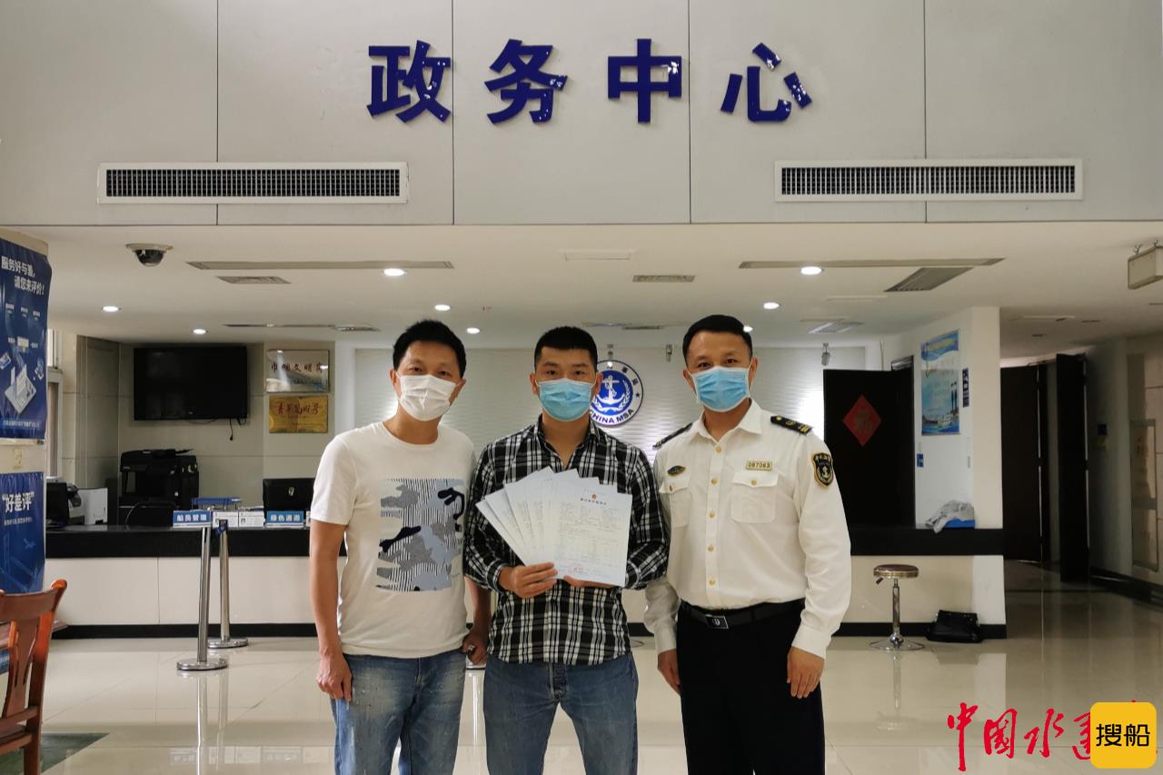 漳州海事局为辖区航运公司一次性签发七本《国内航行船舶证》