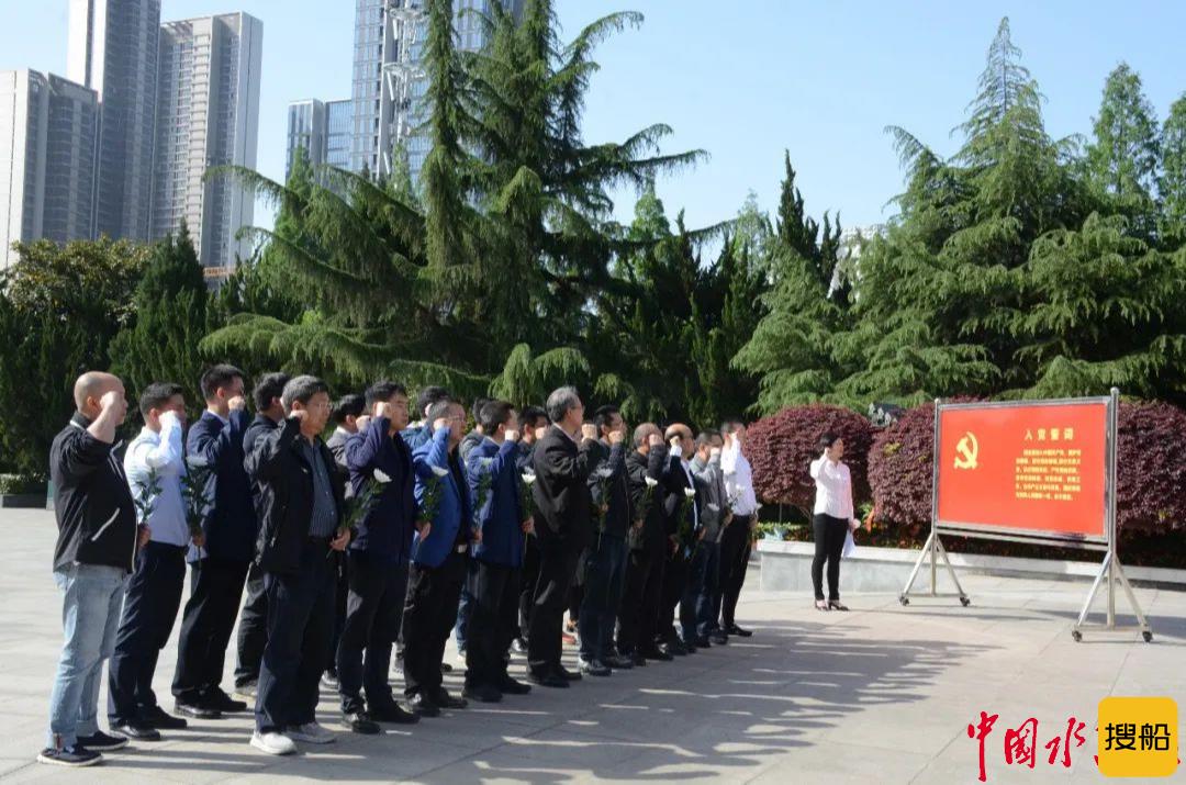 “缅怀革命先烈 砥砺奋斗前行” 长江航道规划设计研究院开展党史学习教育主题活动