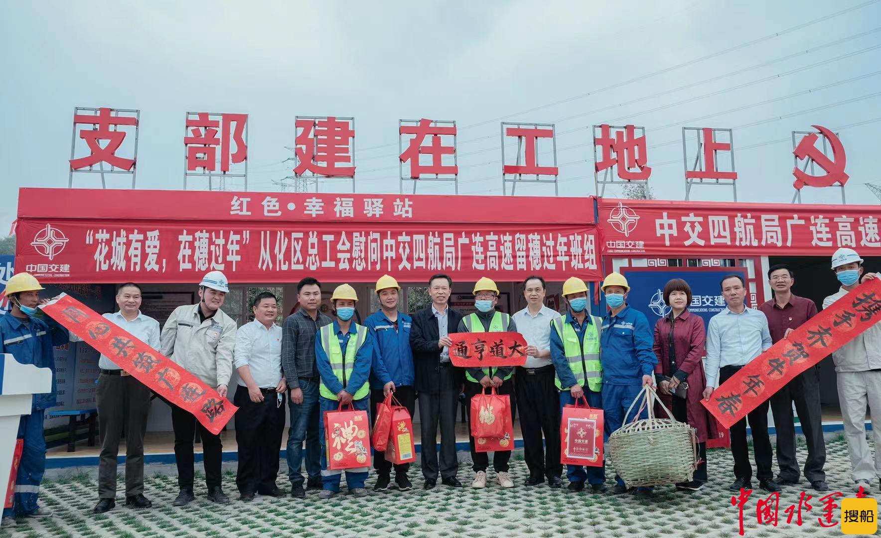 广连高速公路工地的金色团队 喜获广东省五一劳动奖状