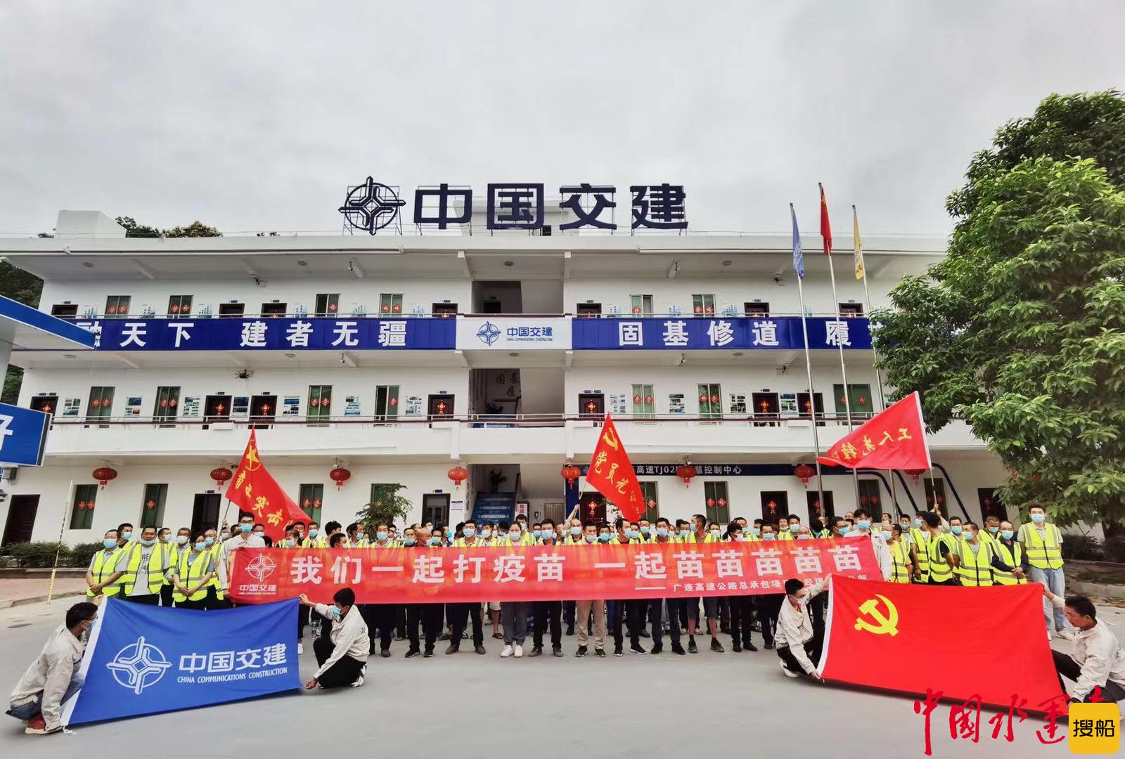 广连高速公路工地的金色团队 喜获广东省五一劳动奖状