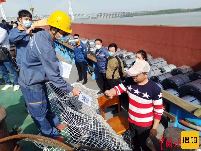 武汉青山海事处组织召开辖区船舶港口污染防治工作现场推进会