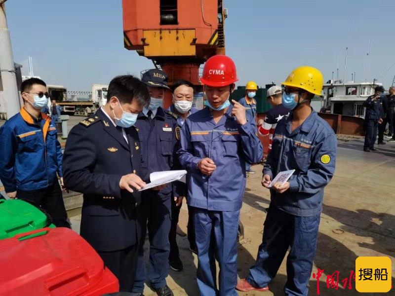 武汉青山海事处组织召开辖区船舶港口污染防治工作现场推进会