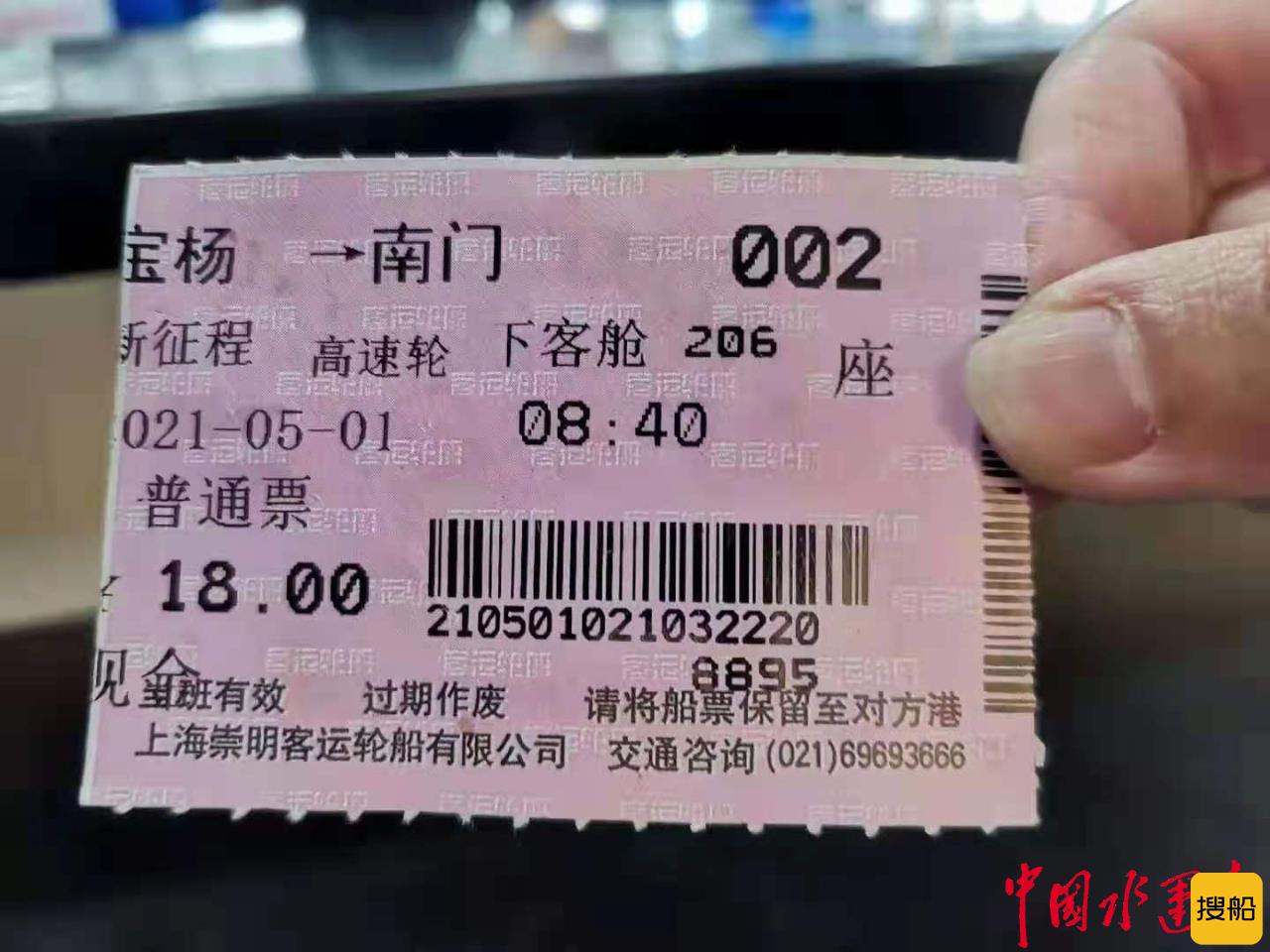 花博会“新征程”轮正式起航