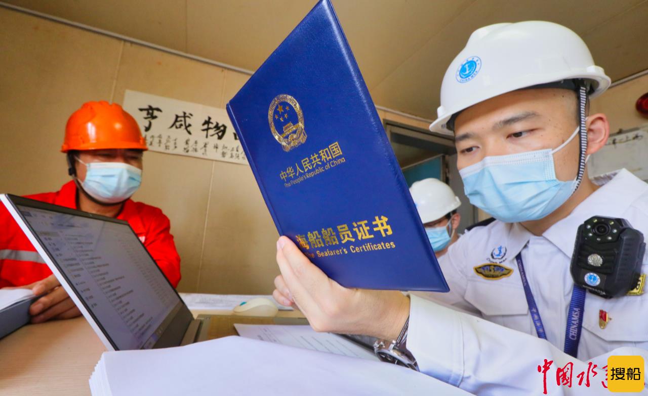 切实维护广大船员权益 广东签发国内首份海事劳工检查电子报告