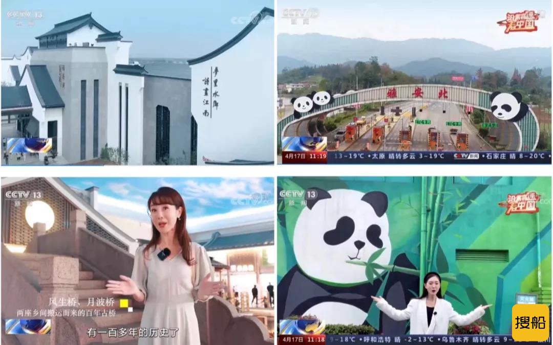 @所有人 您收到一张“CMG车票”：沿着高速看中国，风景这边独好→→