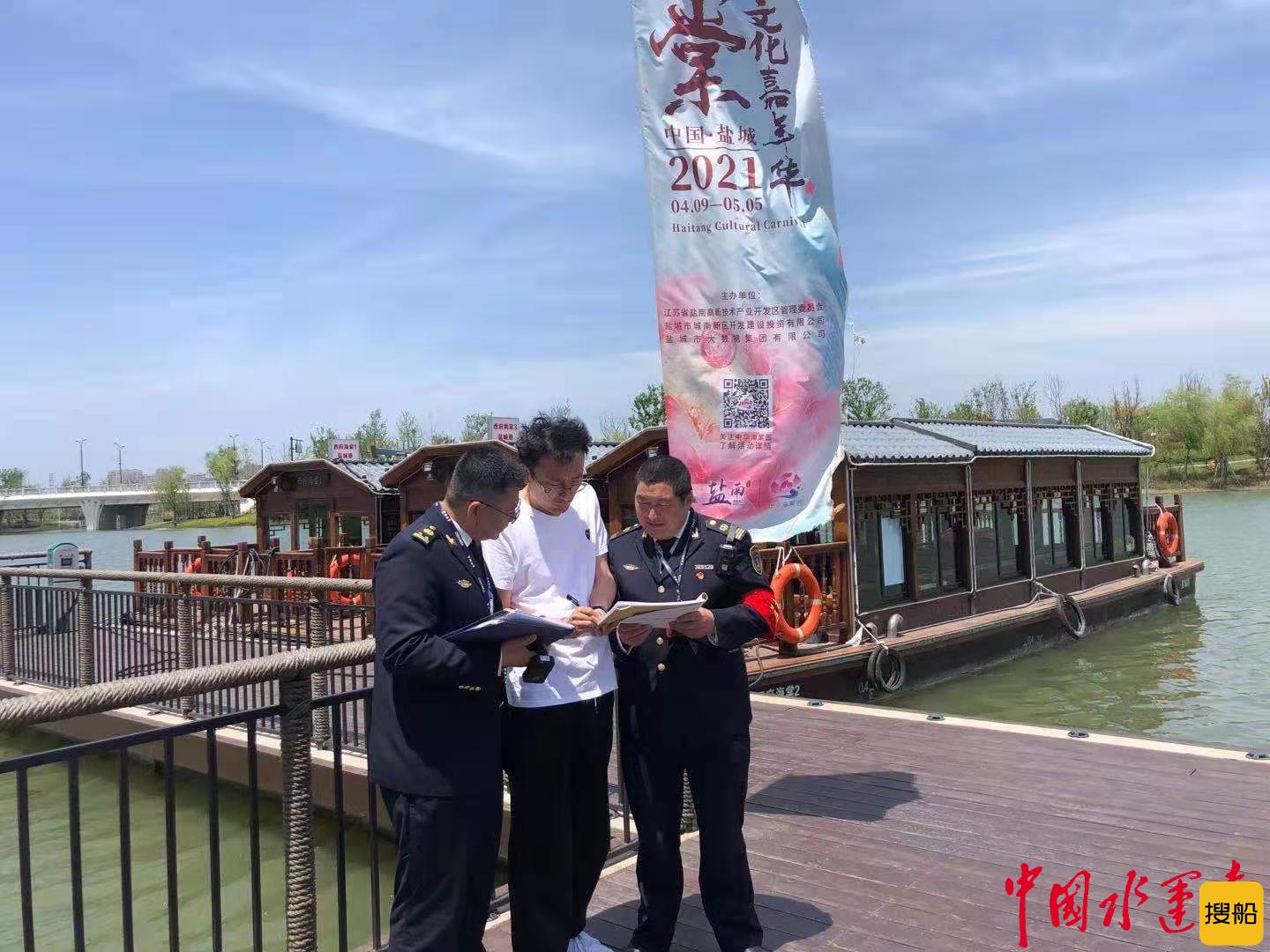盐城“五一”节拧紧交通运输“安全阀”