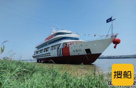 湘船重工建造长江最大综合应急指挥船下水