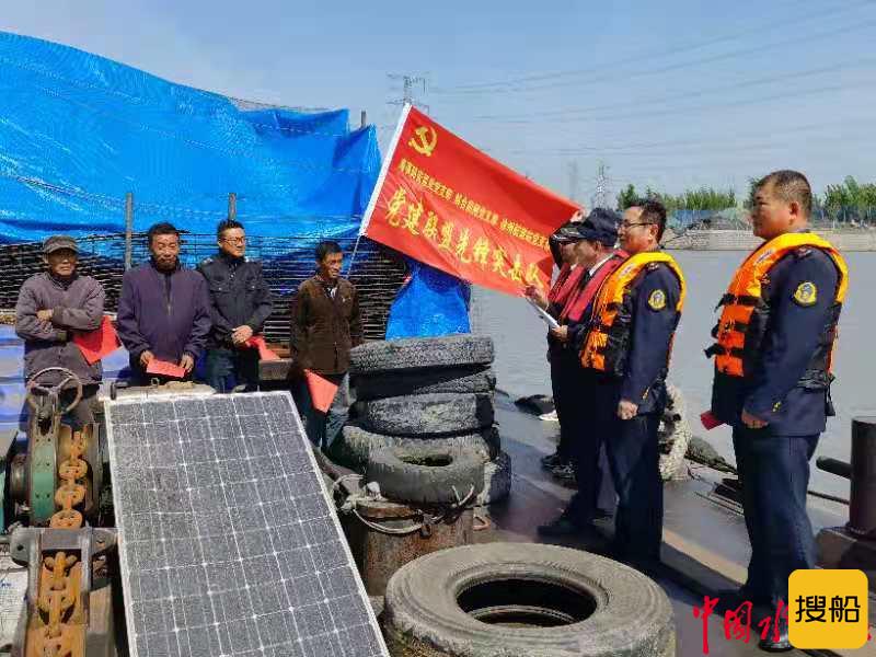 协同共治 护安保畅 ——解台船闸联合徐州市海事局安监处开展“党建联盟”活动