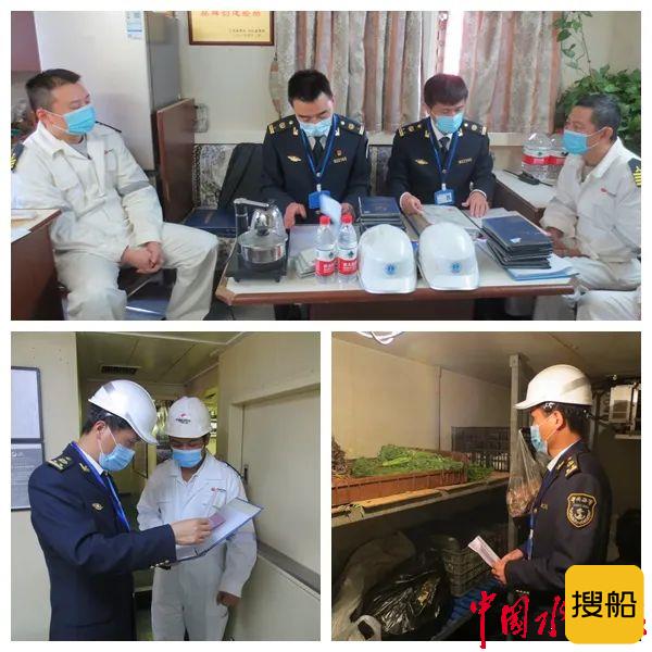 天津南疆海事局签发首张海事劳工条件检查报告