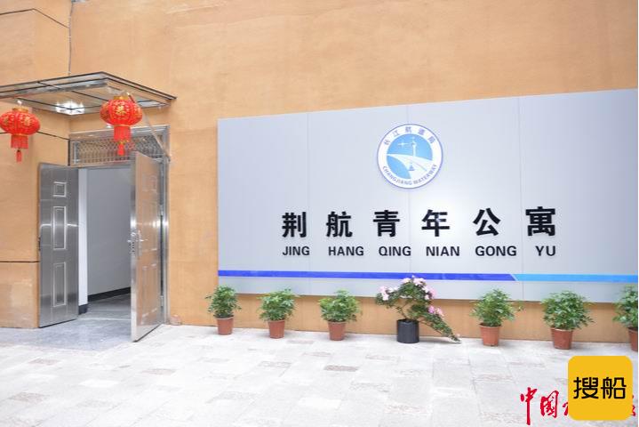 守住初心学党史,身体力行创文明 长江荆州航道处开展第二十五届“文明窗口月”活动纪实