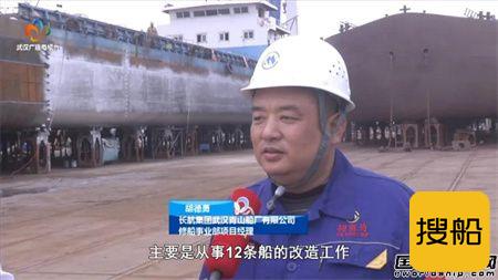 青山船厂转转型绿色修船项目建设“加速度”