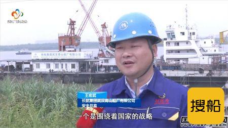 青山船厂转转型绿色修船项目建设“加速度”