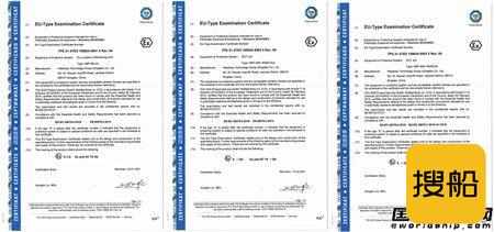 海德威压载水处理系统正式取得欧盟ATEX防爆认证