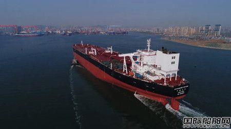 大船集团交付中船贸易一艘30.7万吨VLCC