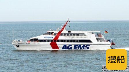 MAN发动机为AG EMS新造高速双体渡轮提供动力