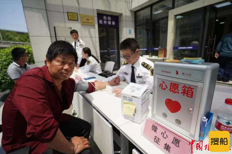 “五一”杭州完成水路旅客运输量27.69万人次 