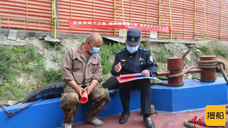 苏北航务管理处设立船员新冠疫苗接种预约点