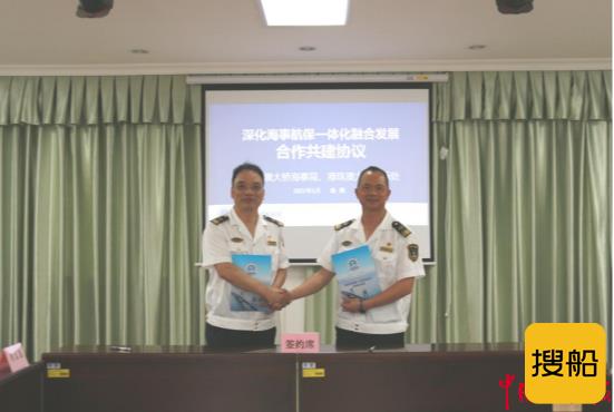 港珠澳大桥海事局与港珠澳大桥航标处签订一体化融合发展协议