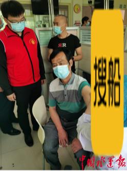 苏北航务处设立船员新冠疫苗接种预约点