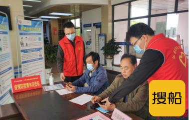 苏北航务处设立船员新冠疫苗接种预约点