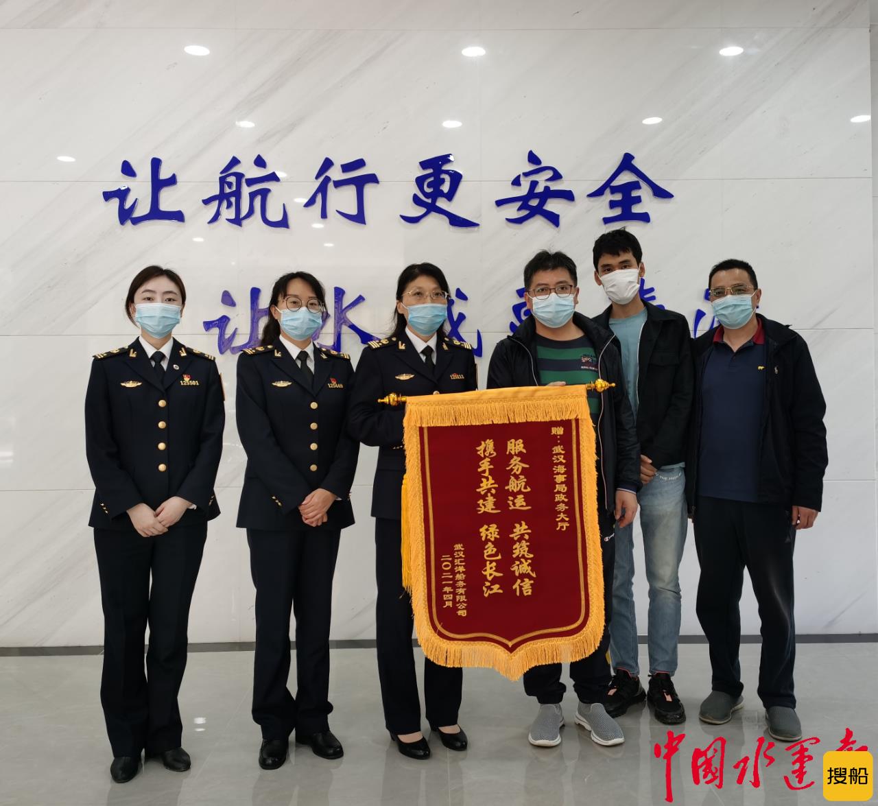 学党史办实事 海事服务暖人心