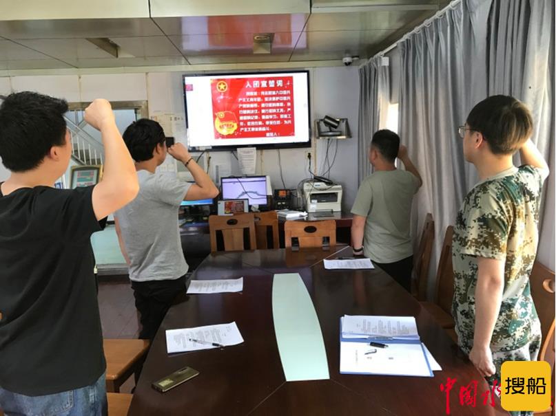 长江巴东航道处团支部:弘扬五四精神 传承红色基因
